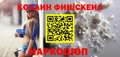 трава Лесосибирск