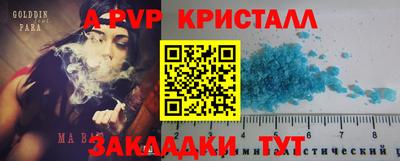 молекула духа Ижевск