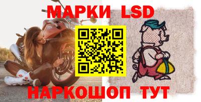 трава Лесосибирск