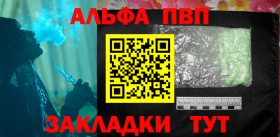 трава Лесосибирск