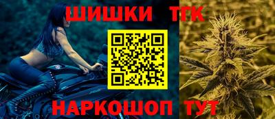 трава Лесосибирск