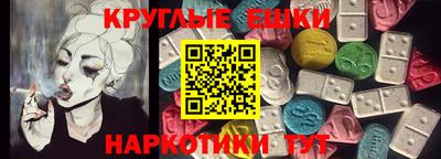 трава Лесосибирск