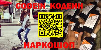 кокс Ливны