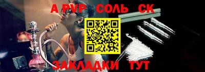 трава Лесосибирск