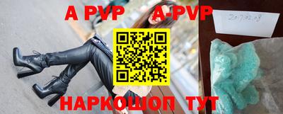 трава Лесосибирск