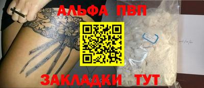 трава Лесосибирск