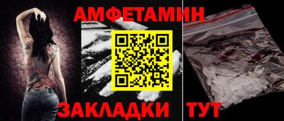 трава Лесосибирск