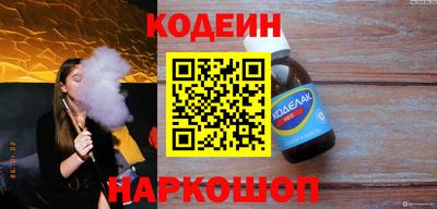 кокс Ливны