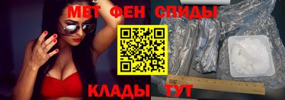 трава Лесосибирск