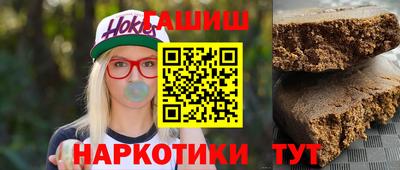 трава Лесосибирск