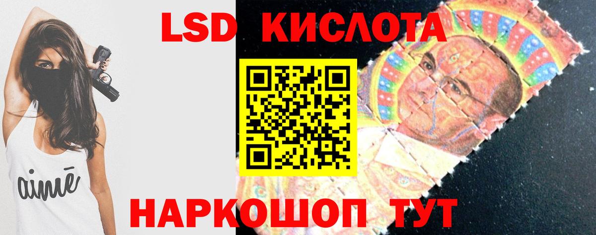 ЛСД экстази ecstasy  Лсд 25 экстази  Унеча  LSD-25 экстази ecstasy  Вход с VPN 