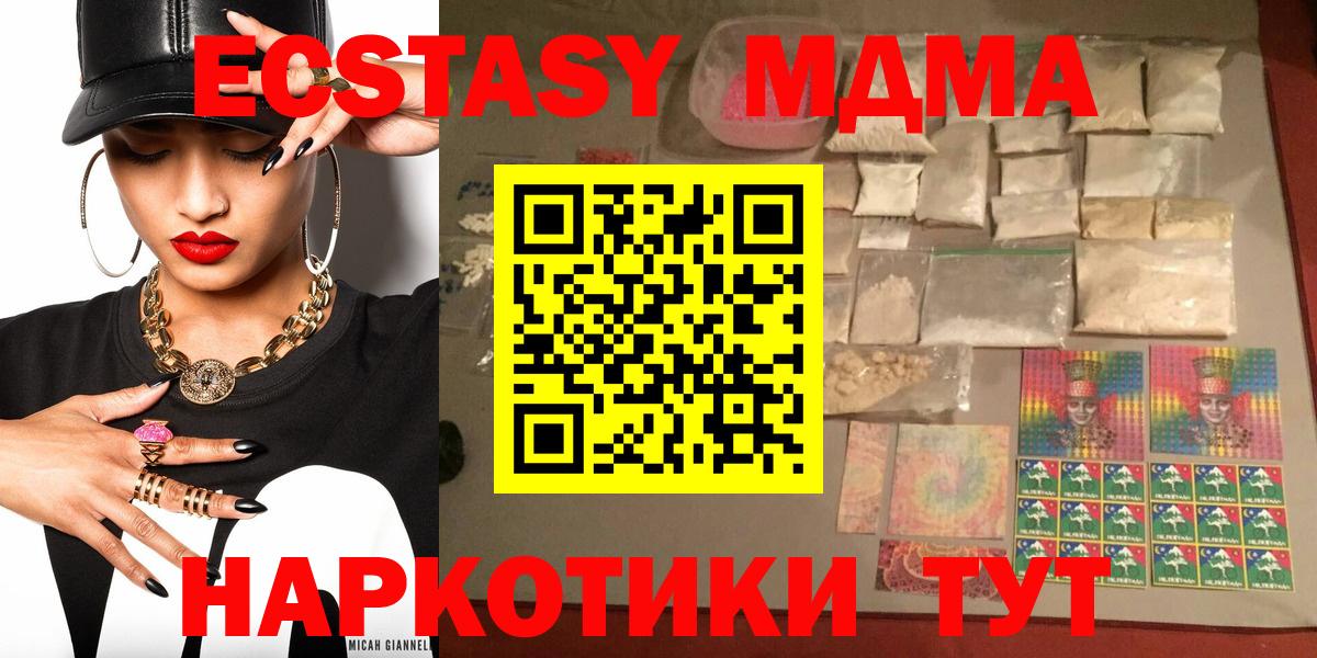 Унеча  Канабис  Codein  Вход с VPN  Мефедрон кристаллы  LSD-25  Cocaine  A PVP СОЛЬ кристаллы 