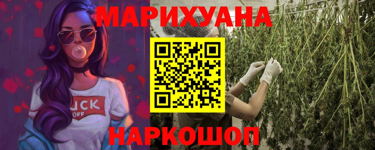 Каннабис White Widow  Канабис марихуана  Унеча  Вход с VPN  Шишки марихуана индика  МАРИХУАНА MAZAR 