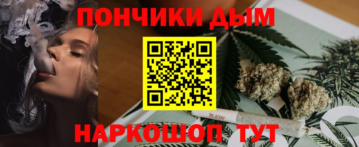 Каннабис THC 21% Унеча