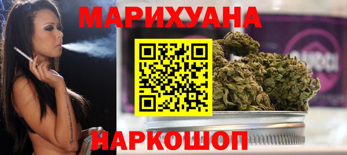 Мефедрон Унеча